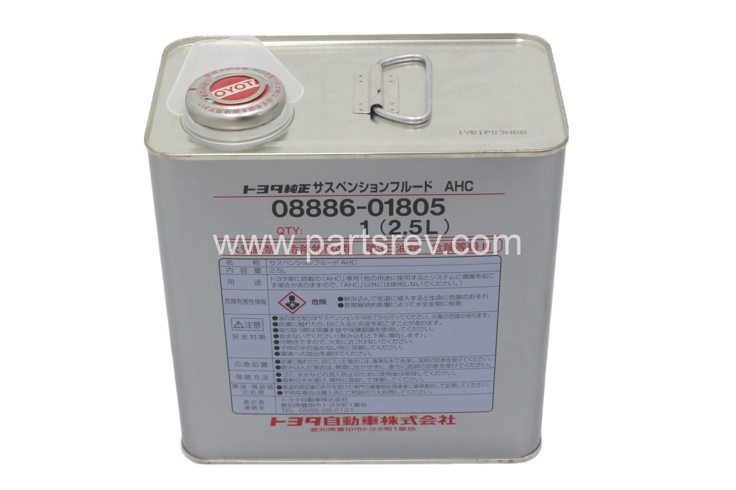 TOYOTA LAND CRUISER 4RUNNER LEXUS GX LX AHC SUSPENSION FLUID 2.5L OEM GENUINE 08886-01805